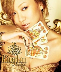 Koda Kumi