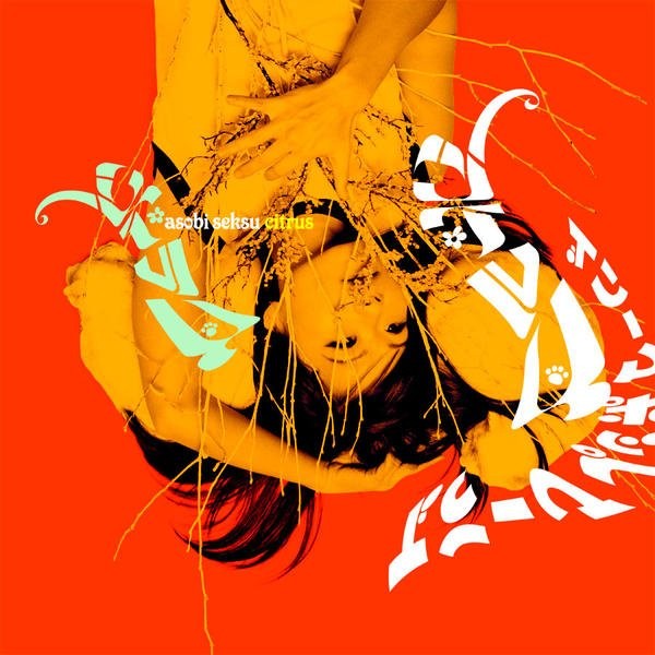 Seksu (Asobi) - Citrus