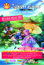 Japan Expo 2012 - Interview de Shiitake